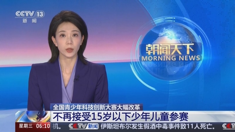 方位的考量