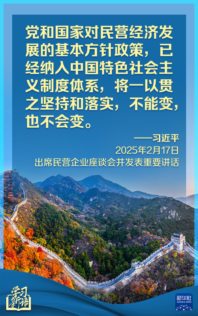 场会成为