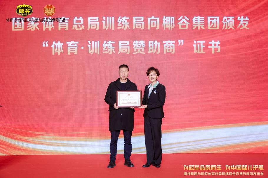 高薪球员转