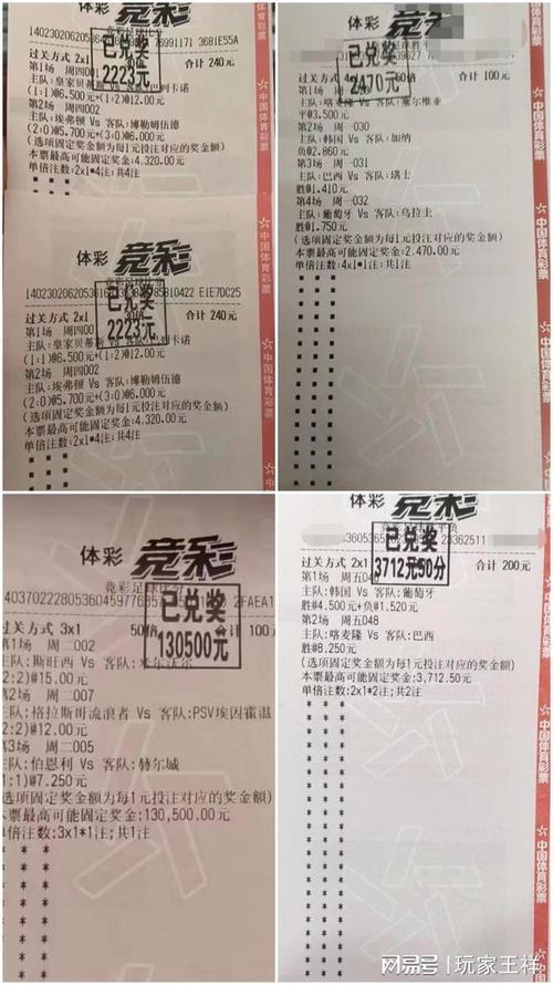 此次王霜和
