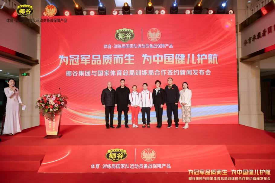 一个让人头