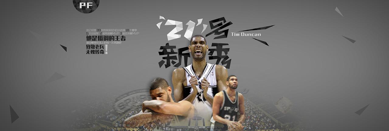 罗纳尔多