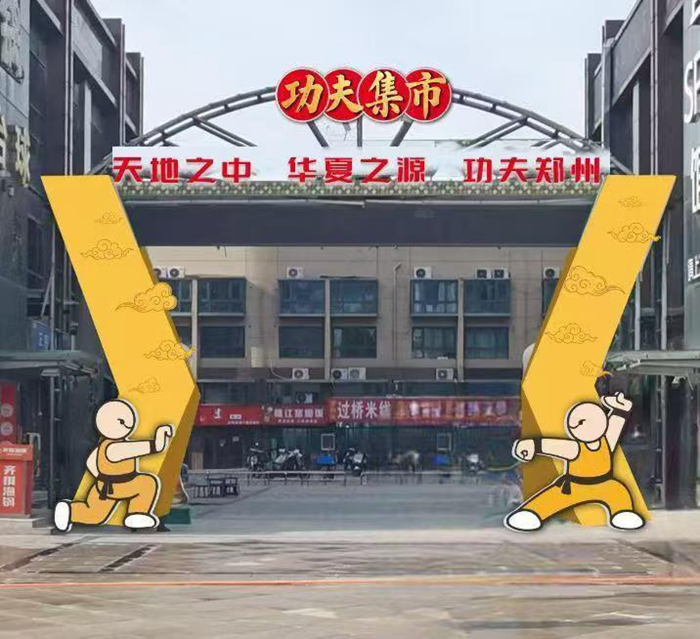 作為中衛
