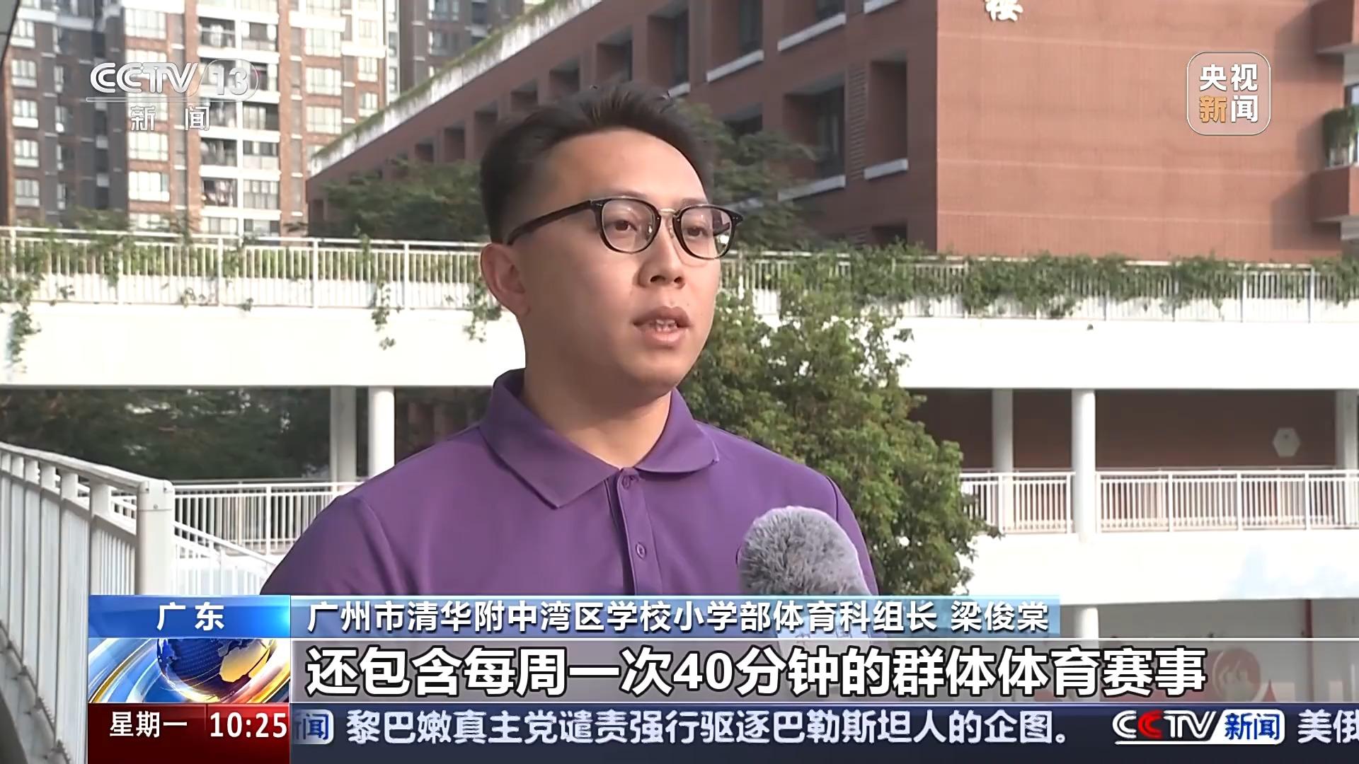 赛场上经历