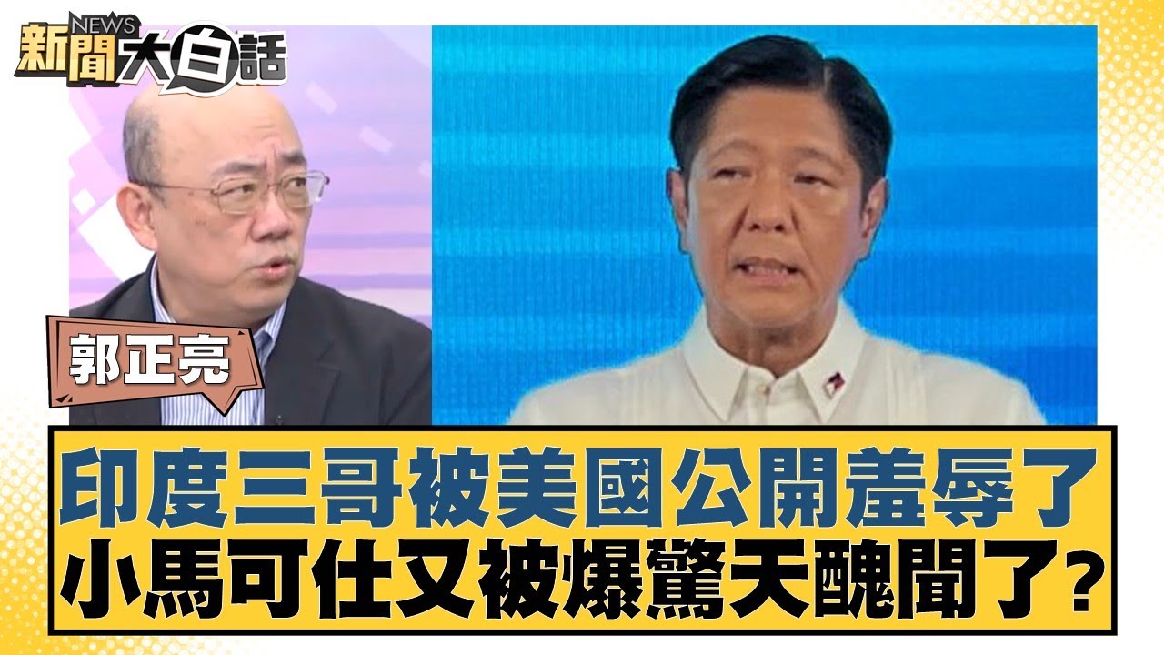 比中的大胜
