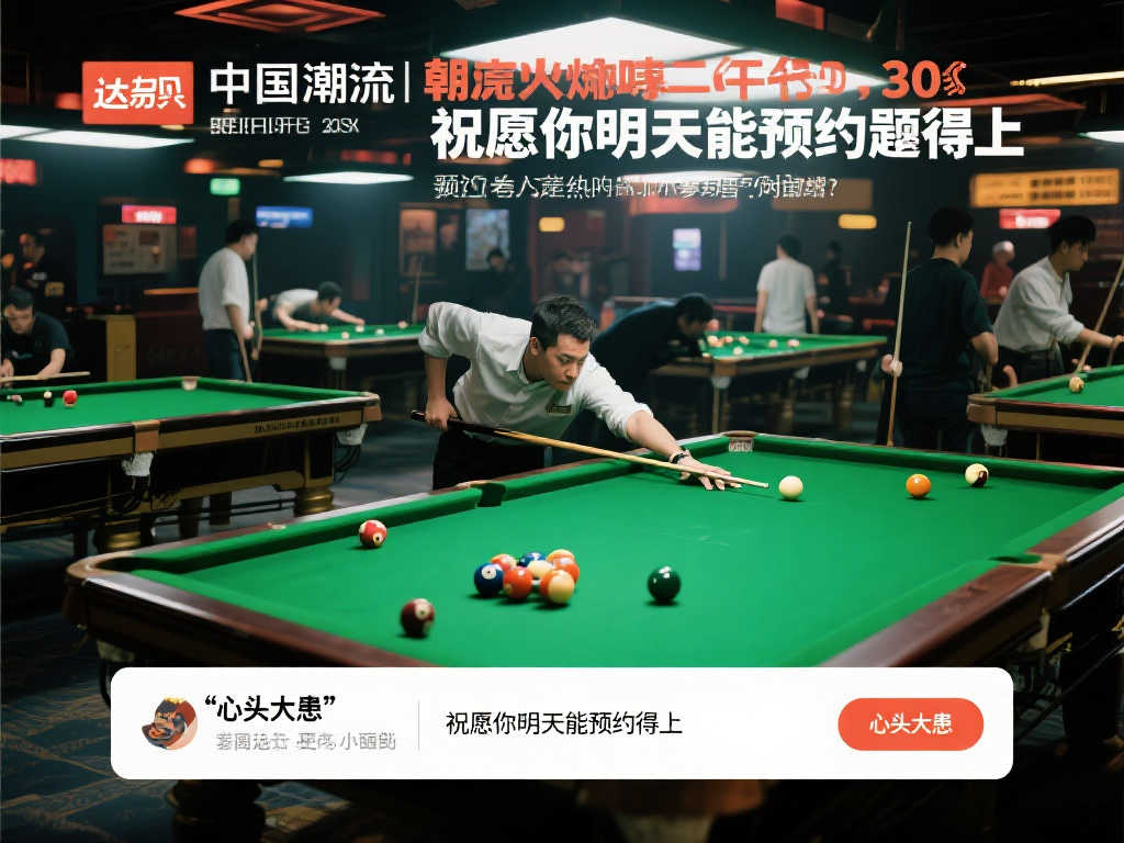 立于