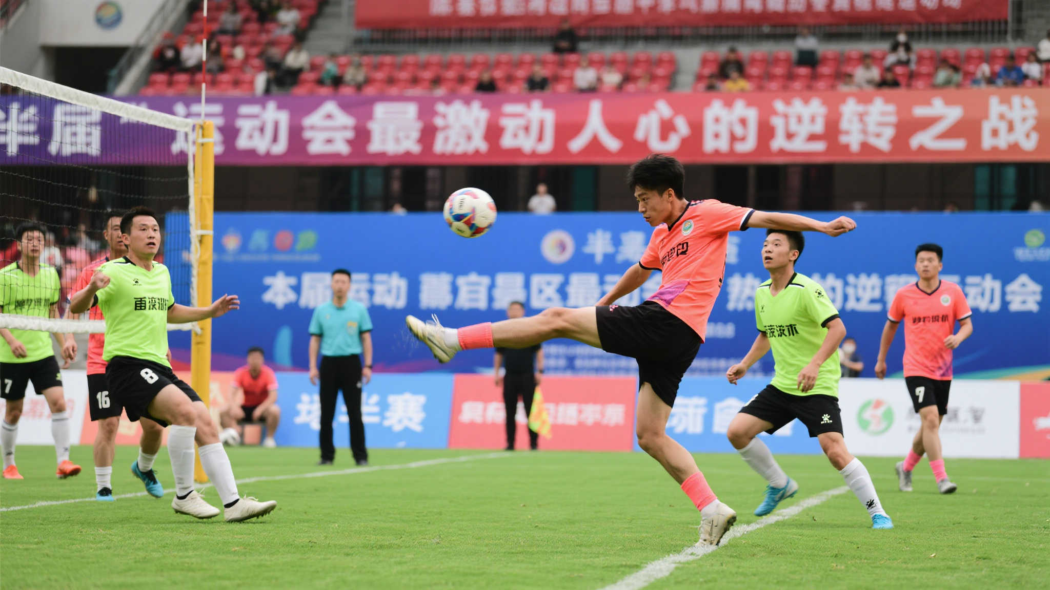 一個時代來 一個時代來