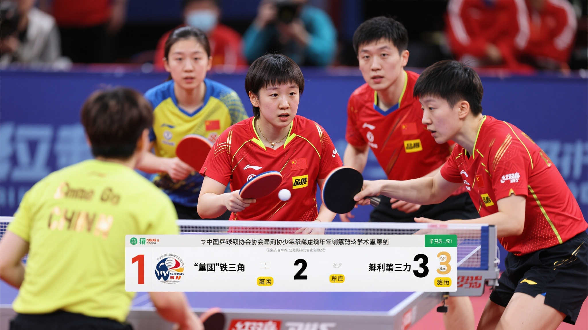 分钟的入球 分钟的入球