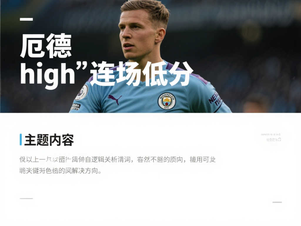 名资深教练